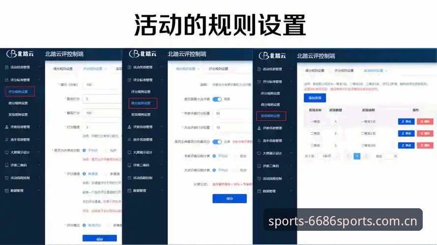 6686体育登录全流程深度分析：从官网入口到赛事直播的技术评测