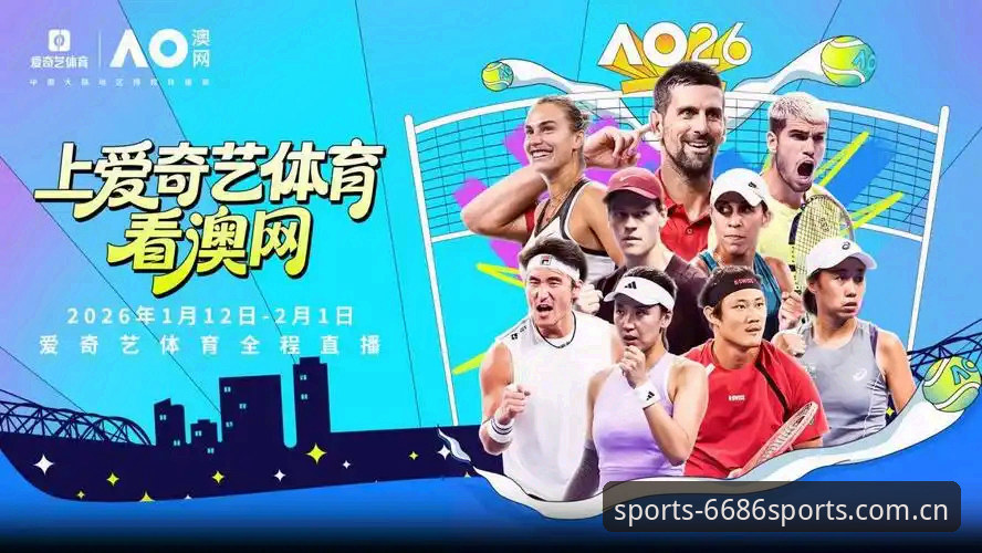 6686体育官网手机版安装教程：从零开始享受高清赛事直播的完整指南