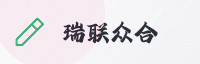 合作伙伴
